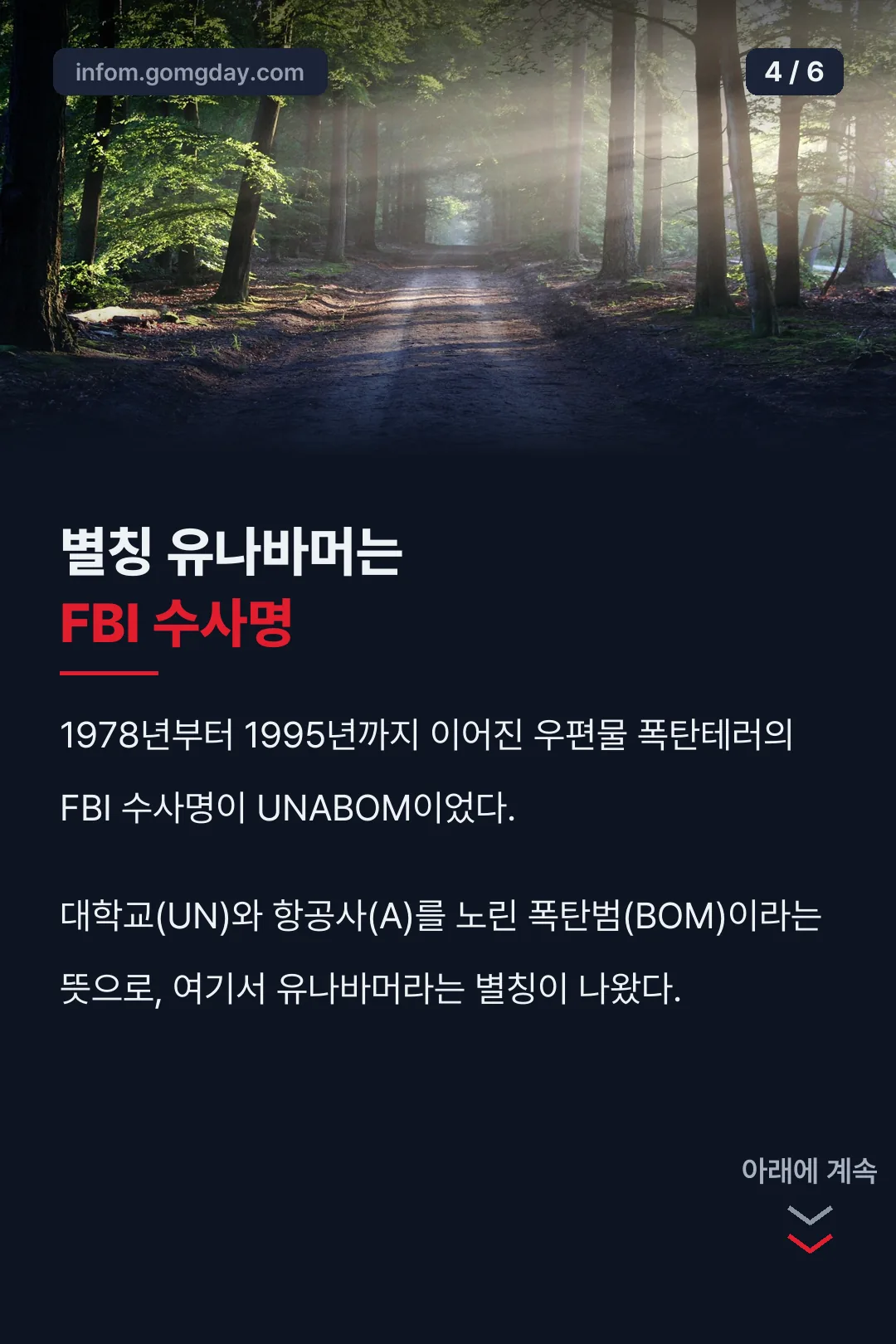 별칭의 유래